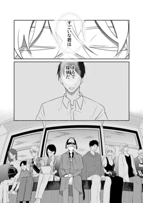 Episode 2
