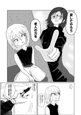 Episode 10