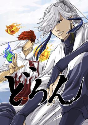 Episode 10