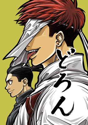 Episode 12