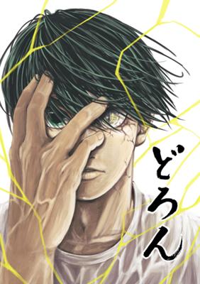Episode 15