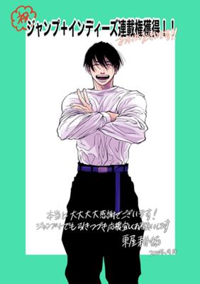 Episode 19