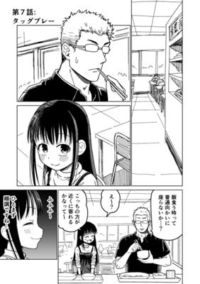 Episode 7
