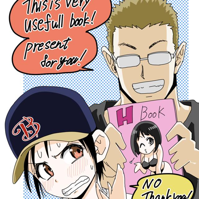 Cinderella Boy's Worries