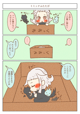 Episode 14