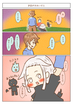 Episode 160