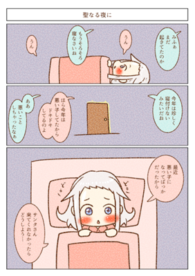 Episode 38