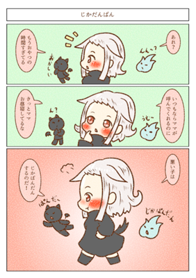 Episode 95