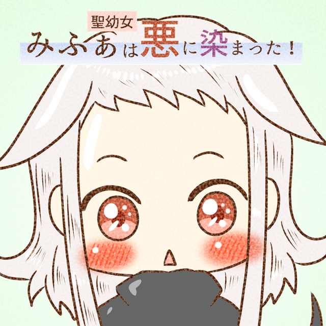 Saint Girl Mifa has been tainted by evil!