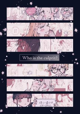 Episode 13