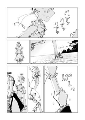 Episode 15