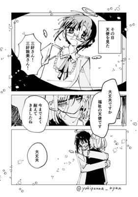 Episode 6