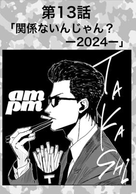Episodi 14.