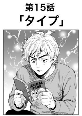 Episodi 15.