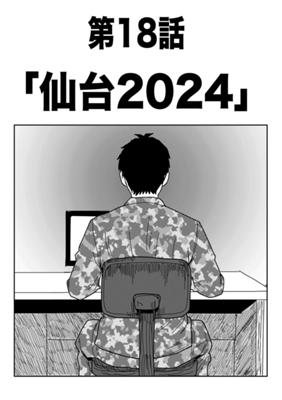 Episodi 18.