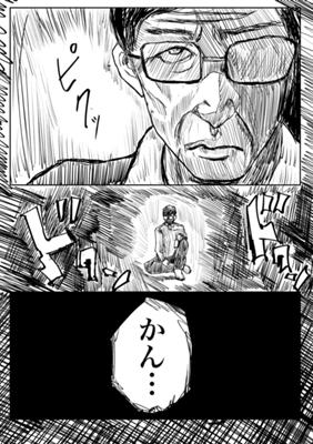 Episodi 7.