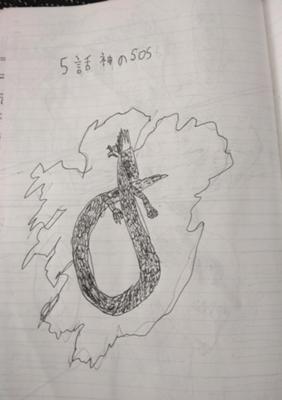 Episode 5