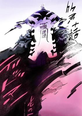 Episode 10