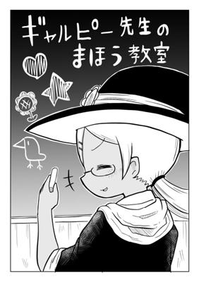 Episode 10