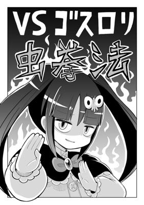 Episode 12