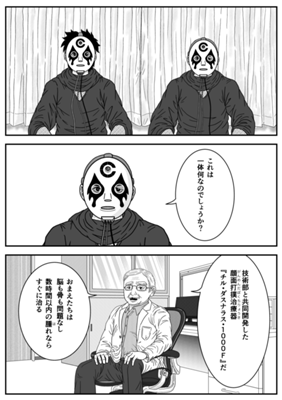 Episode 21