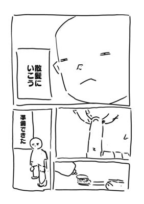 Capítulo 139