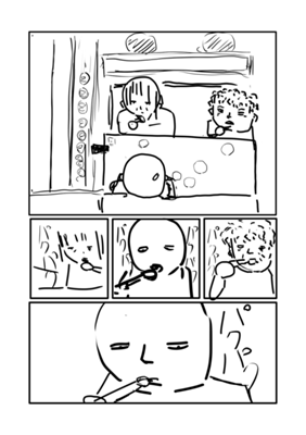 Episódio 180