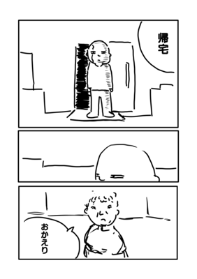 Capítulo 204