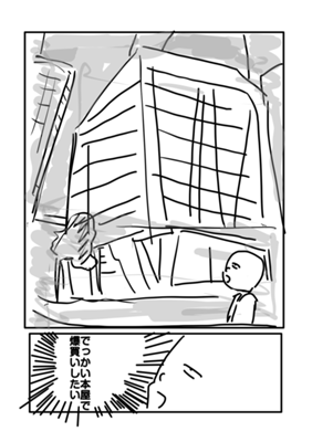 Capítulo 208