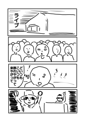 Capítulo 213