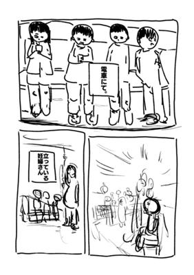 Capítulo 66