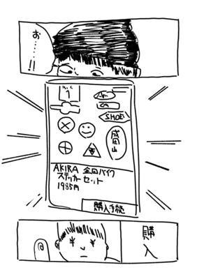 Capítulo 68