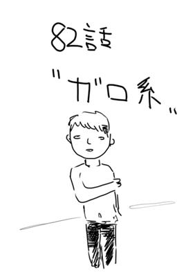 Capítulo 76