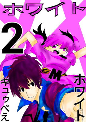 Эпизод 22