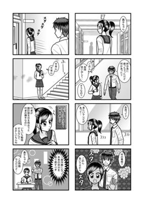 Episode 15