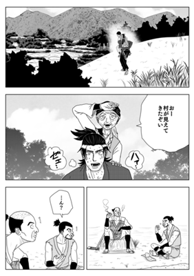Episode 13