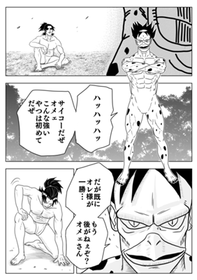 Episode 15