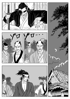 Episode 17