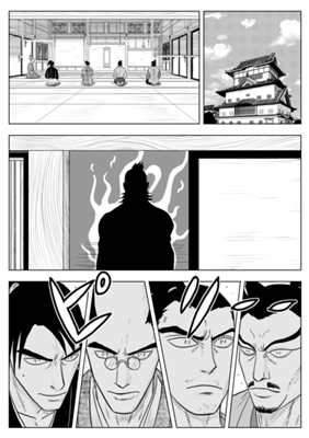 Episode 20