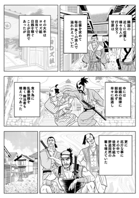 Episode 21