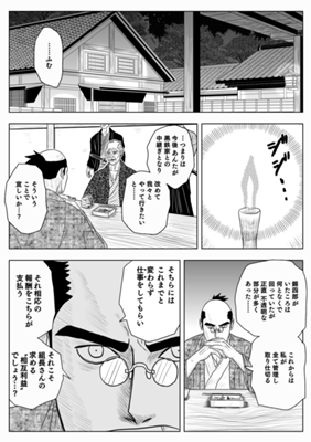 Episode 22
