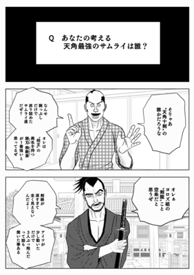 Episode 23