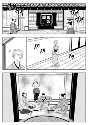 Episode 25