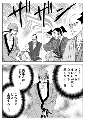 Episode 30