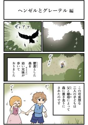 Episode 1