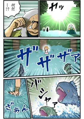 Episode 11