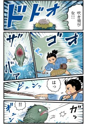Episode 12