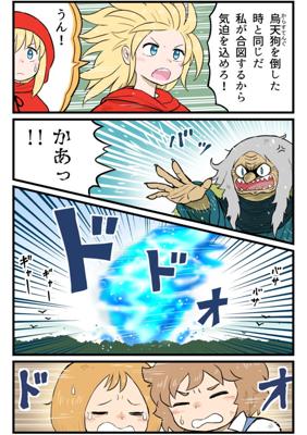 Episode 13