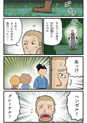 Episode 15