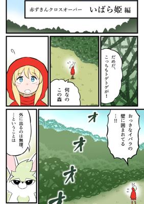 Episode 16
